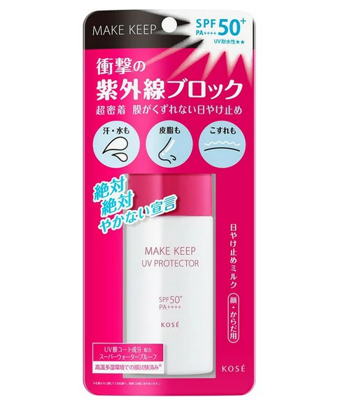 KOSE Impact UV Block (40ml)