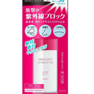 KOSE Impact UV Block (40ml)