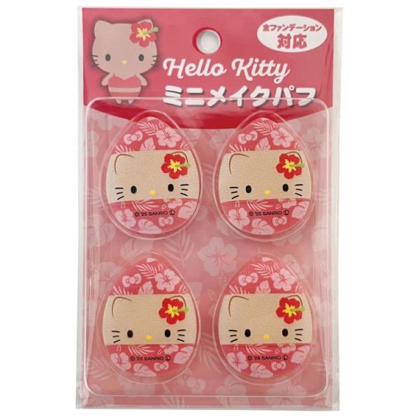 Sanrio Mini Makeup Puff 4P Hawaiian