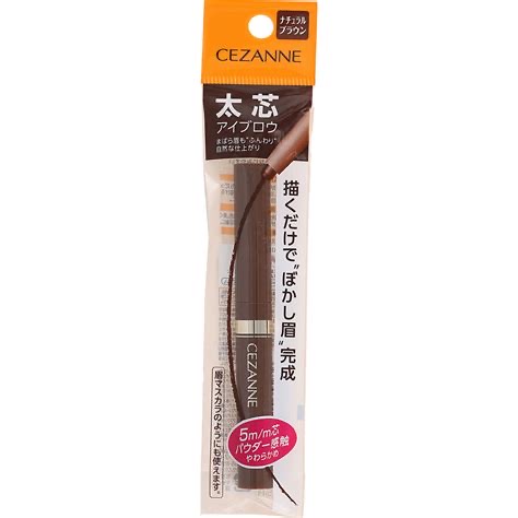 CEZANNE Thick Core Eyebrow 02 Natural Brown