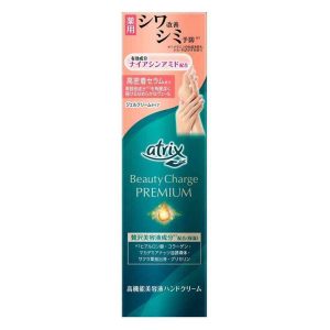 Atrix Premium Wrinkle Care Hand Cream
