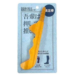 (NF) Satisfaction Stick