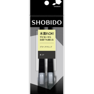 SHOBIDO Plastic Hair Clip Black 2P