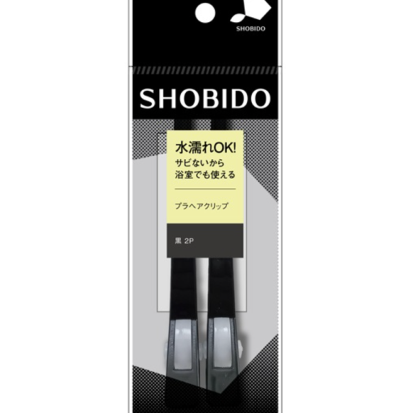 SHOBIDO Plastic Hair Clip Black 2P