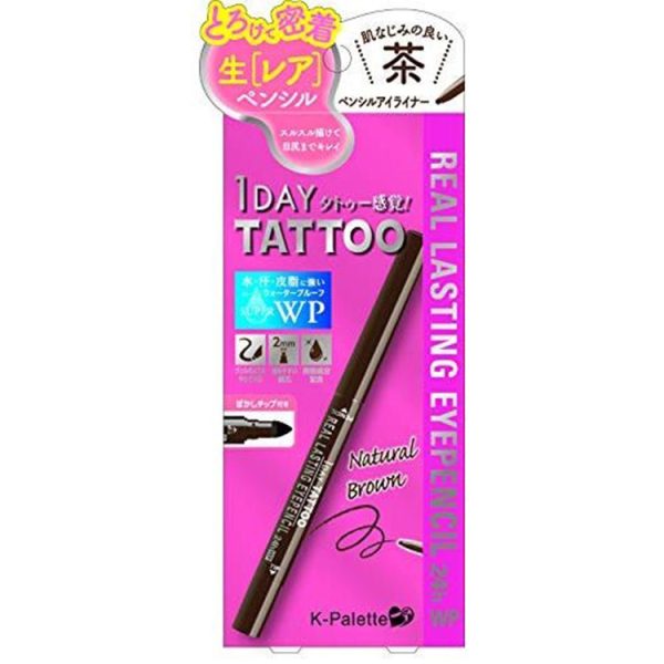 Real Lasting Eye Pencil 24hWP NB