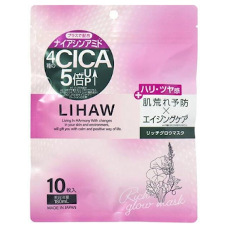 LIHAW Rich Glow Mask (10 Sheets)