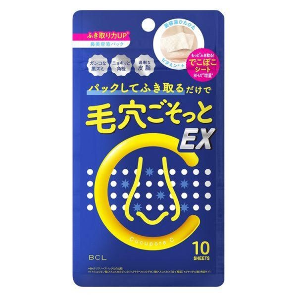 BCL Cucupore C Blackhead Clear Nose Pack EX