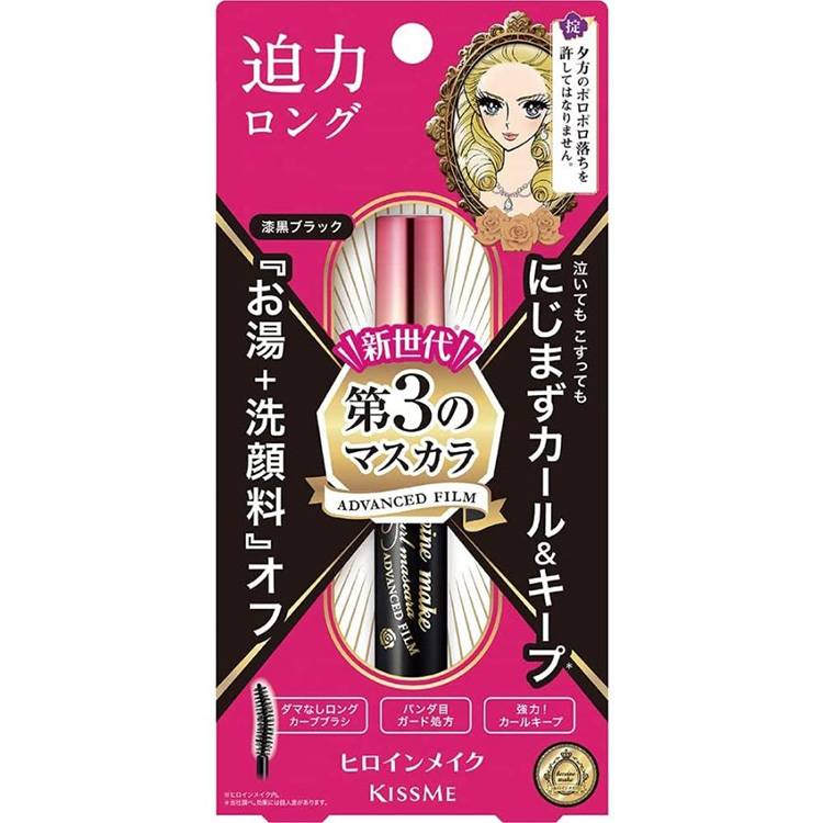 Kiss Me Heroine Make Long & Curl Mascara Advanced Film 01 Jet Black