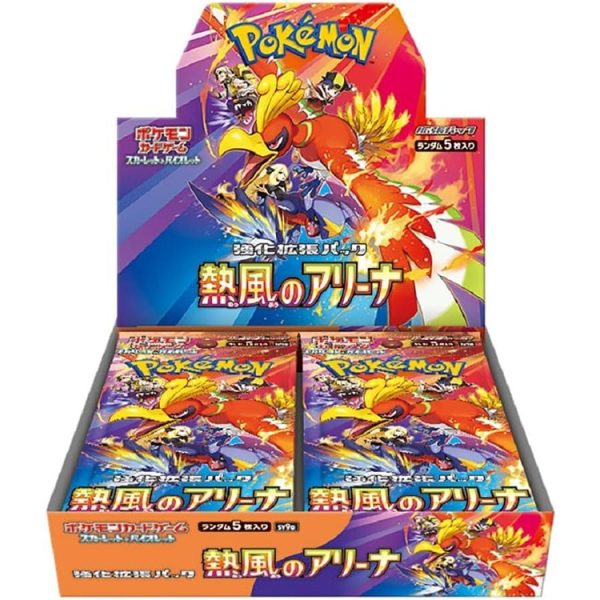 Pokémon TCG – Heat Wave Arena Box