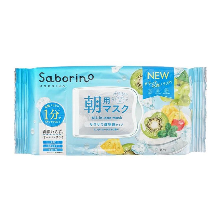 Saborino Morning All-In-One Mask