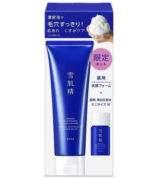 Medicated Sekkisei Brightening Cream Wash Kit