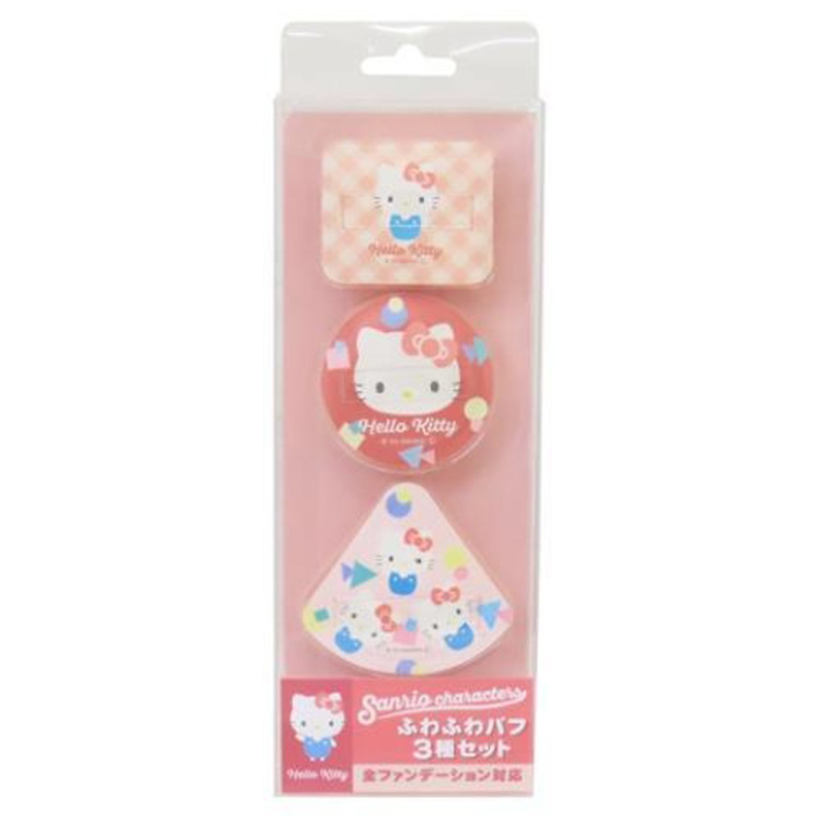 Fluffy Puff (3-Piece Set) Hello Kitty
