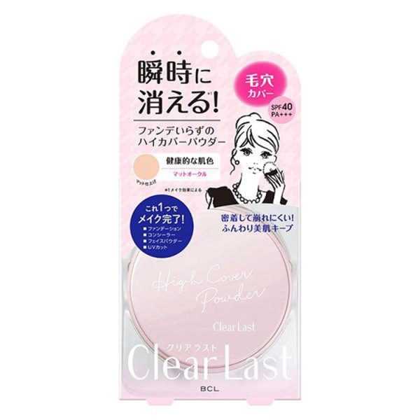 Clear Last -  Face Powder -  Matte Ochre