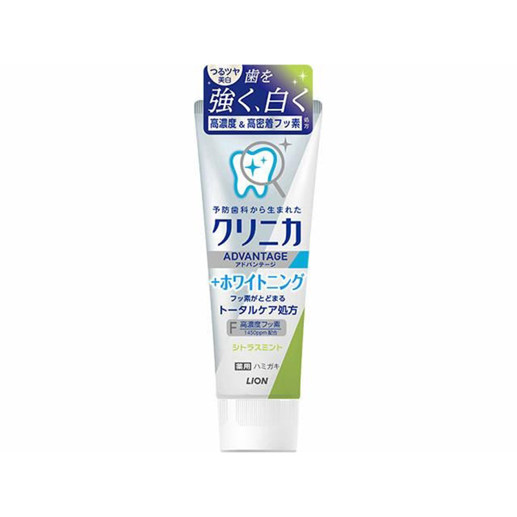 Clinica AD Whitening Citrus M