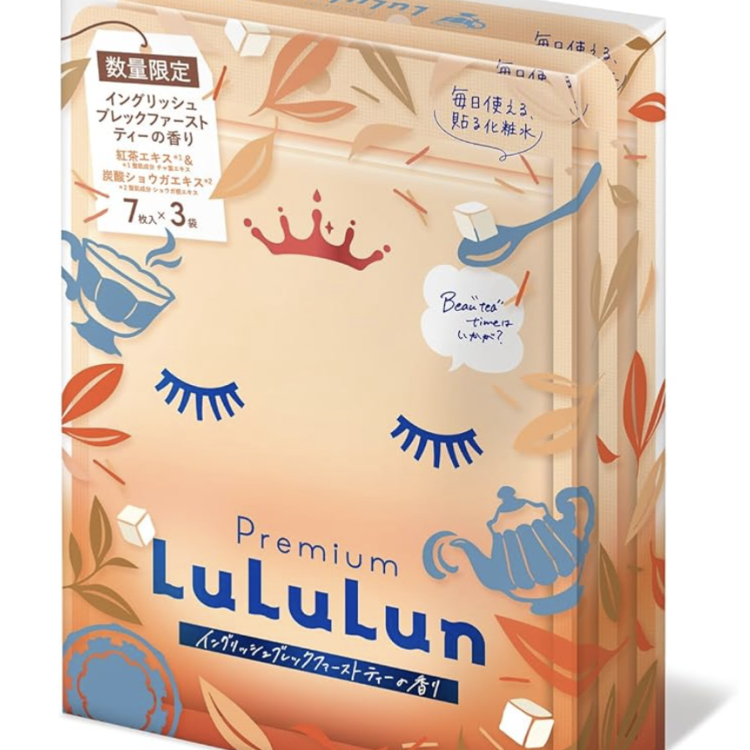 Lululun Premium Black Tea Mask (7 Sheets)