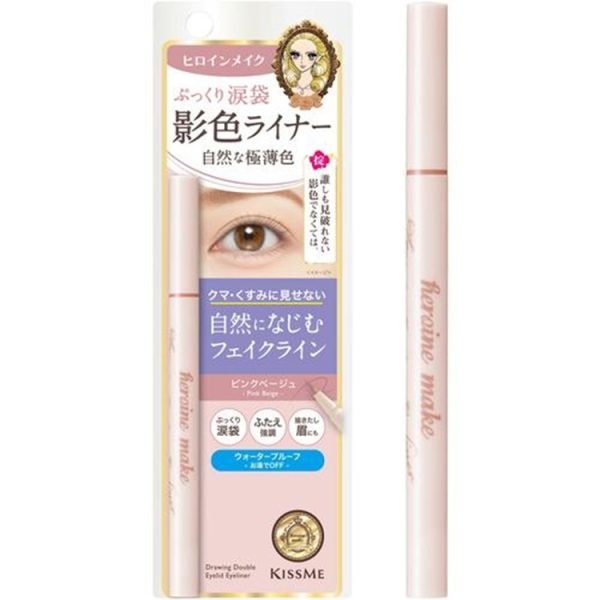 Kiss Me Heroine Make Shading Eyeliner 01 Pink Beige