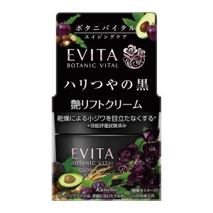 Kanebo Evita Botanic Vital Glow Lift Cream
