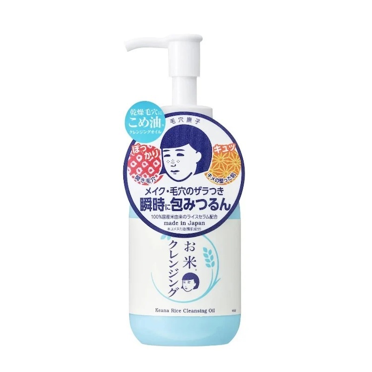 Keana Nadeshiko Cleansing Oil