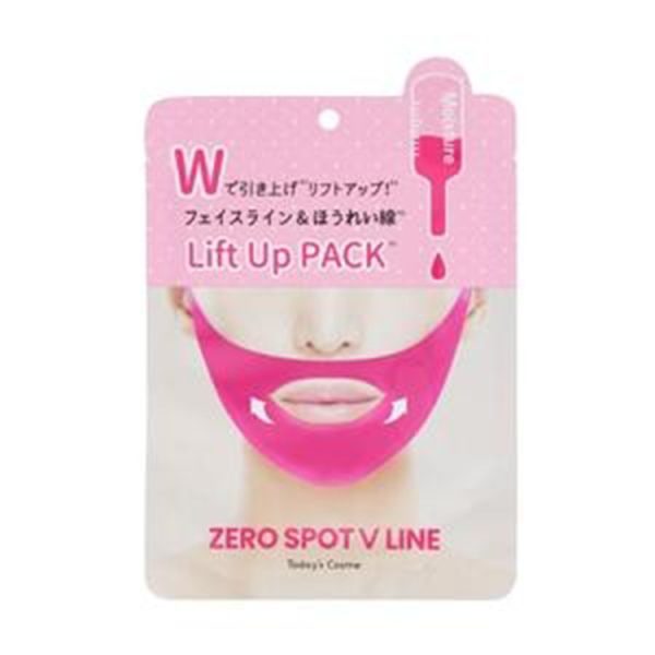 Zero Spot V Pack Pink