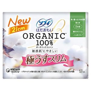 Hadaomoi Organic Cotton Ultra Thin Slim For heavy daytime to normal flow