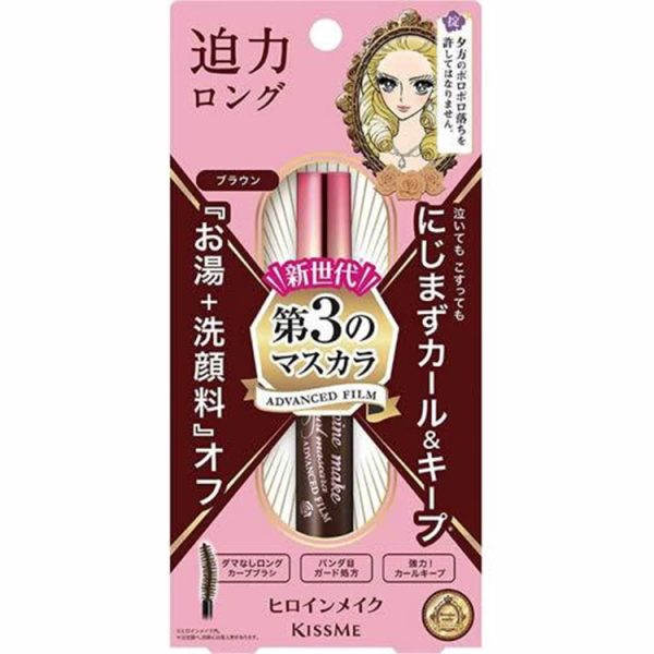 Kiss Me Heroine Make Long & Curl Mascara Advanced Film 02 Brown