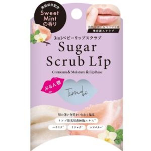 ST Timebe 3-in-1 Baby Lip Scrub Sweet Mint