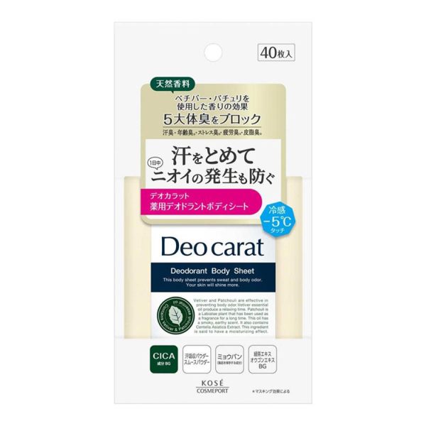 Deocarat Deodorant Body Sheet