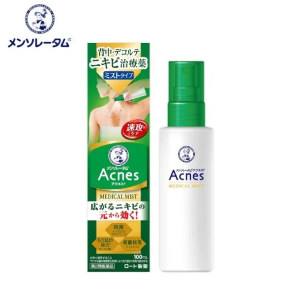 Mentholatum Acnes 25