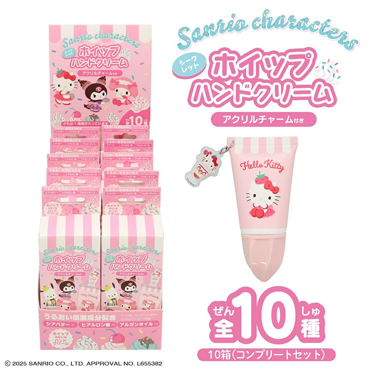 Sanrio Acrylic Charm Whipped Hand Cream(Set)