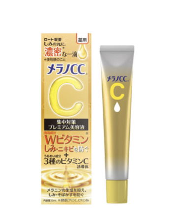Melano CC Medicated Intensive Spot Treatment P Serum