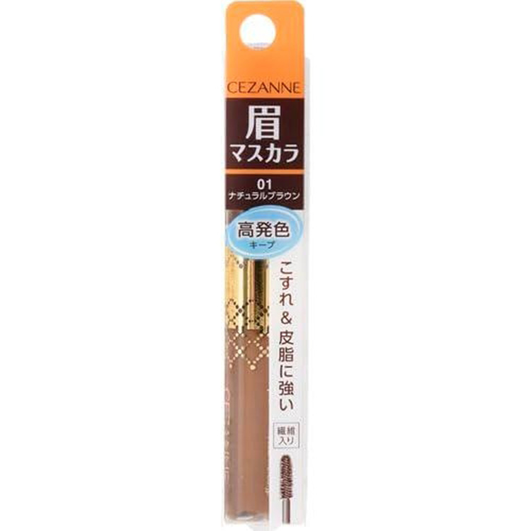 Eyebrow mascara (natural brown)