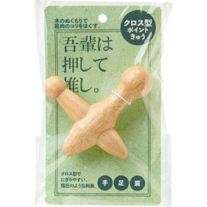 (NF) Cross-Type Point Moxibustion
