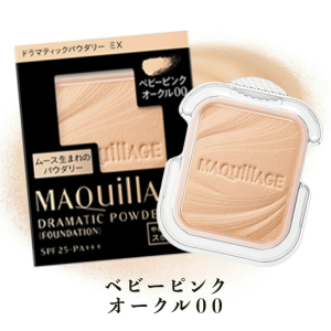 Shiseido MAQuillAGE Dramatic Powdery EX Baby Pink Ochre 00 (Refill)