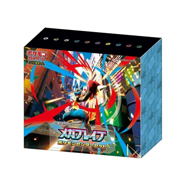 Pokémon TCG MEGA – Pokémon Center Set (Mega Brave)