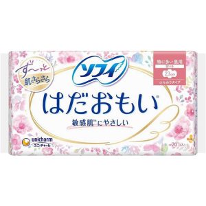 Sofy Hadaomoi Winged Napkin (20 packs)