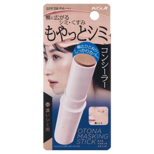 Adult Masking Stick 02 Koishi Shade