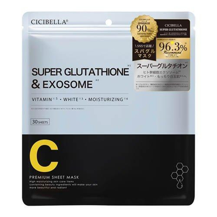 CICIBELLA Super Glutathione Mask (30 Sheets)