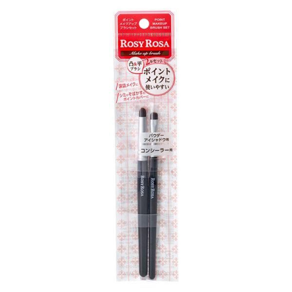 Rosy Rosa Point Makeup Brush Set (2 brushes)