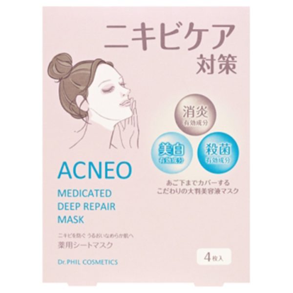 Acneo Medicated Deep Repair Mask
