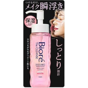 Biore The Cleanse Oil Makeup Remover Moist