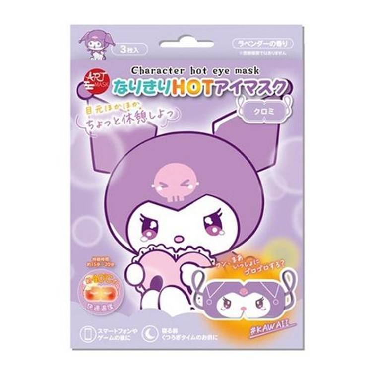 Art Mask Cosplay HOT Eye Mask Kuromi
