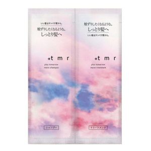 Plus Tomorrow Moist Trial Set