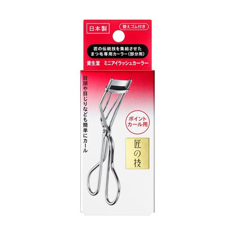 Shiseido Mini Eyelash Curler