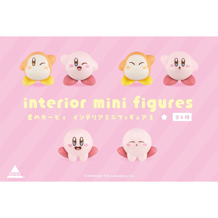 Kirby's Dream Land Interior Mini Figure 3 (Kirby)