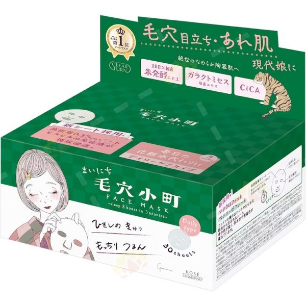 KOSE Clear Turn Mainichi Keana Komachi Mask (30 masks)
