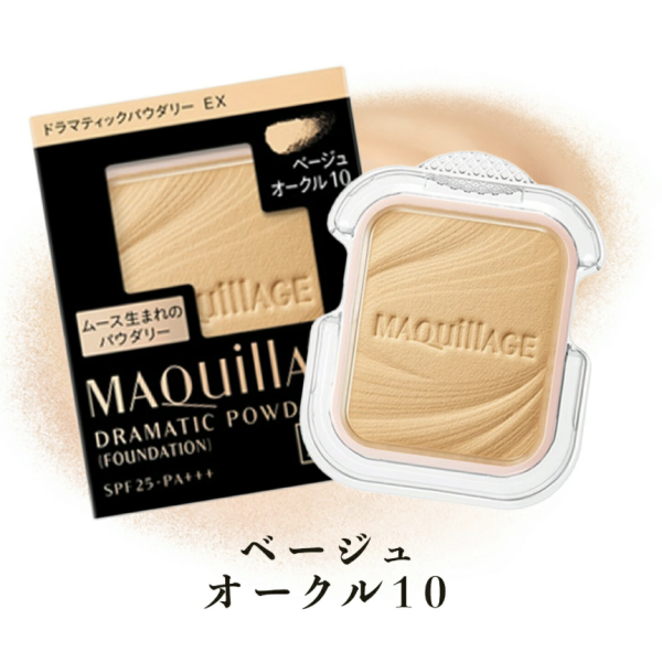 Shiseido MaQuillage Dramatic Powdery EX Beige Ocher10 (Refill）
