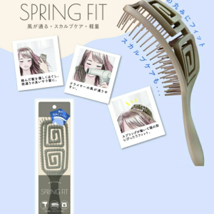 Shobido Spring Fit Brush