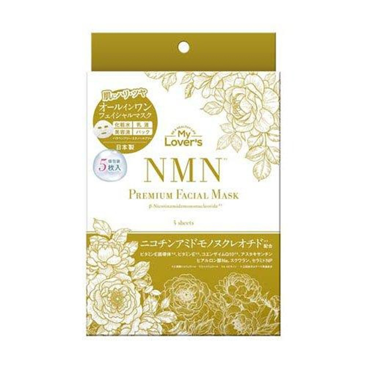 My Lover’s NMN Premium Facial Mask (5 Sheets)