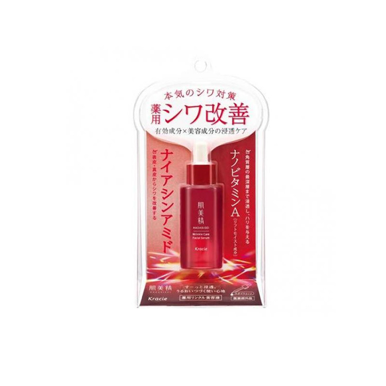 Hadabisei Medicated Wrinkle Serum 30ml by Kracie
