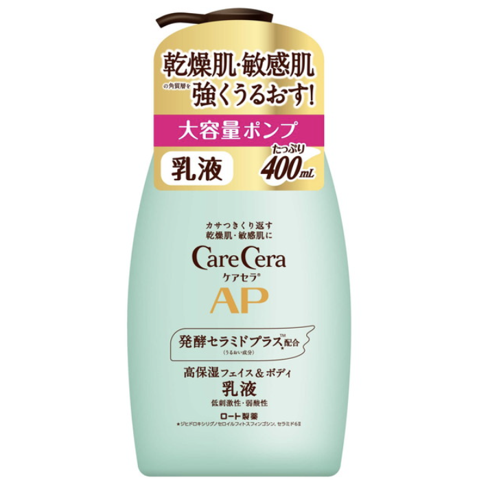 Carecera AP Face & Body Lotion Large Capacity